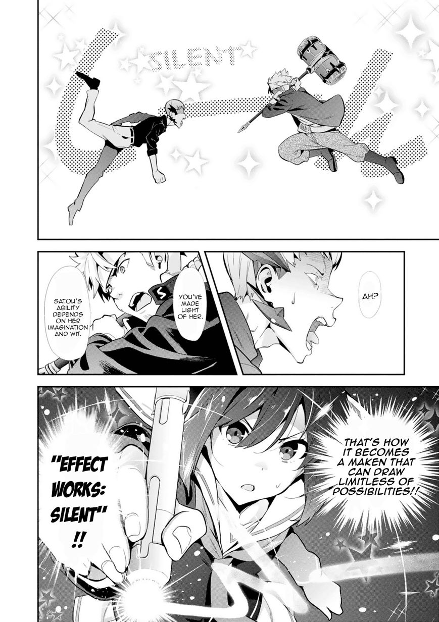 Page 23 of Chapter 95