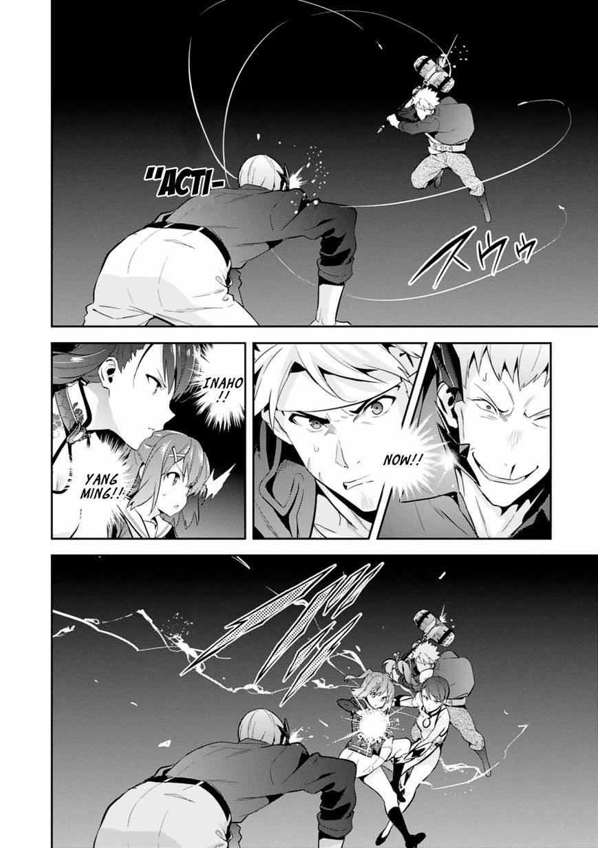 Page 25 of Chapter 95