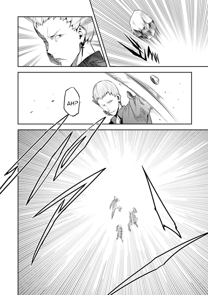 Page 4 of Chapter 96