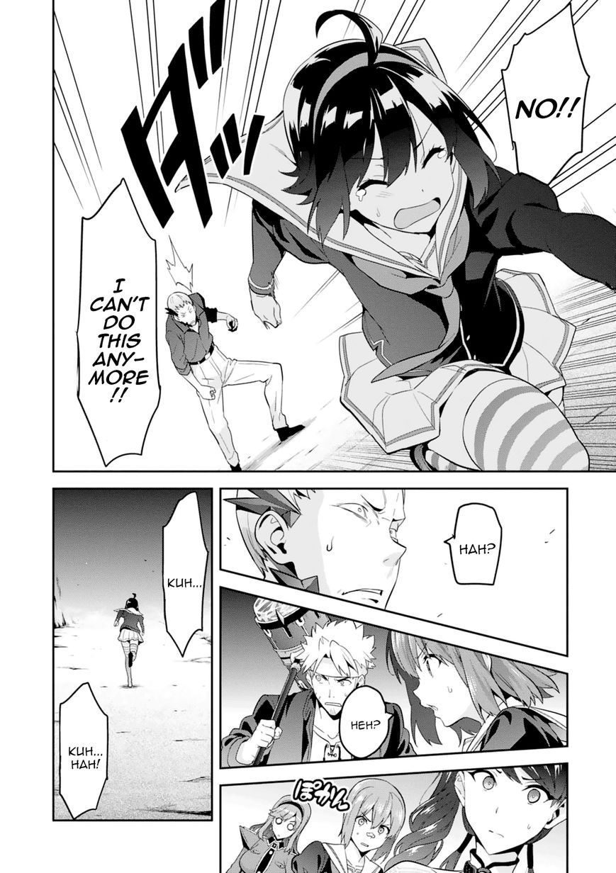 Page 6 of Chapter 96