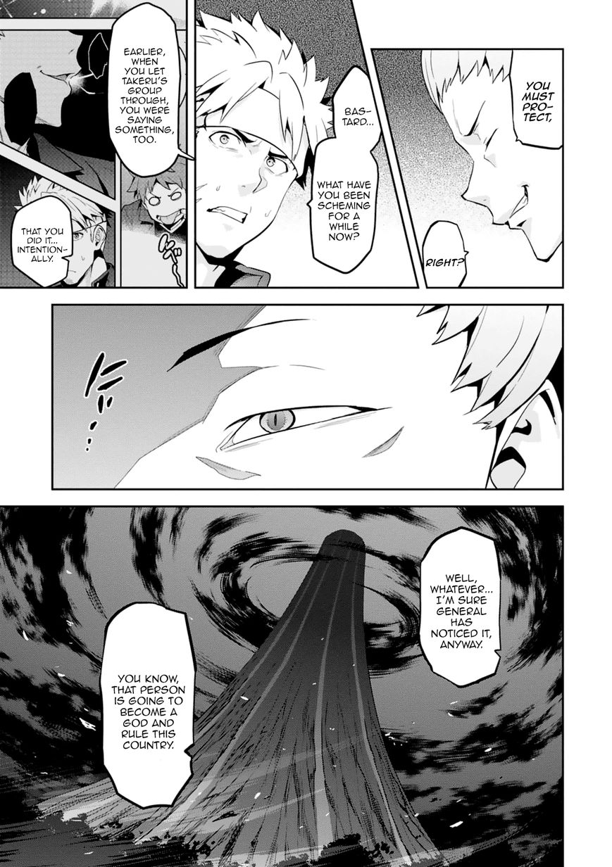 Page 11 of Chapter 96