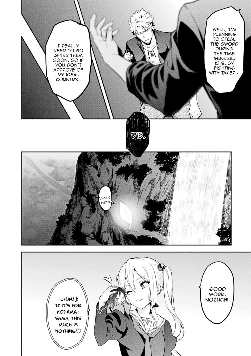 Page 14 of Chapter 96