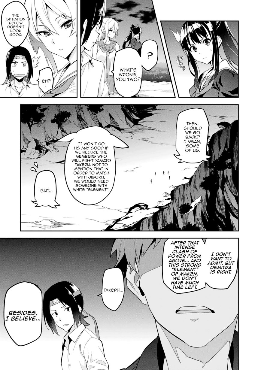 Page 15 of Chapter 96