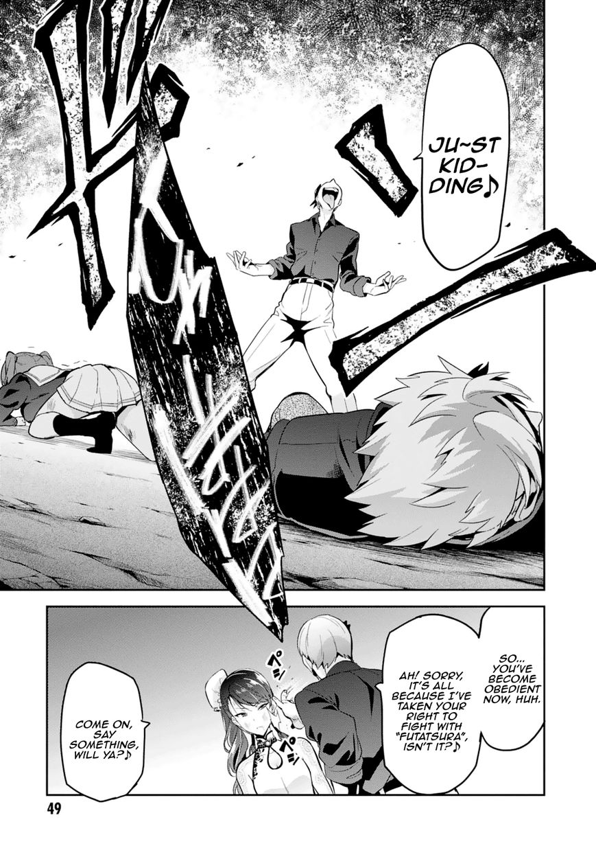 Page 17 of Chapter 96
