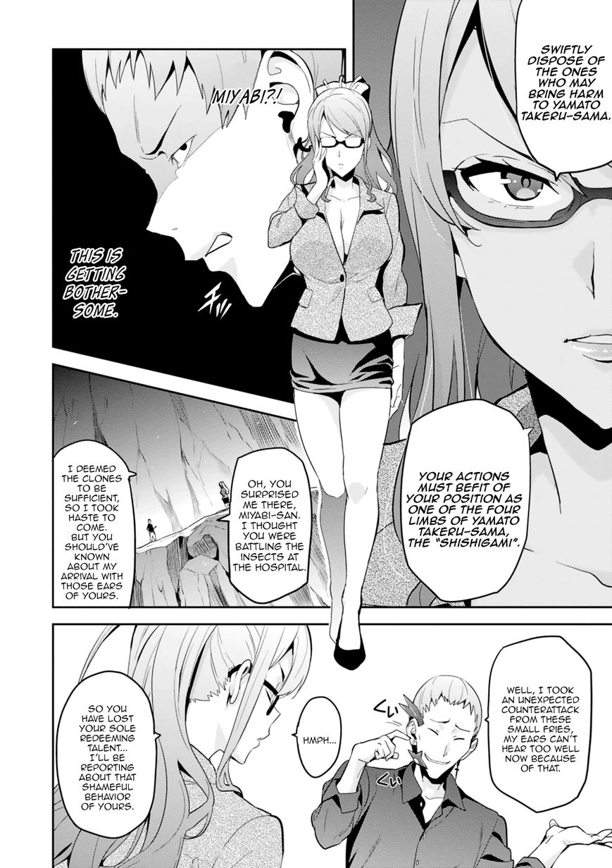 Page 20 of Chapter 96