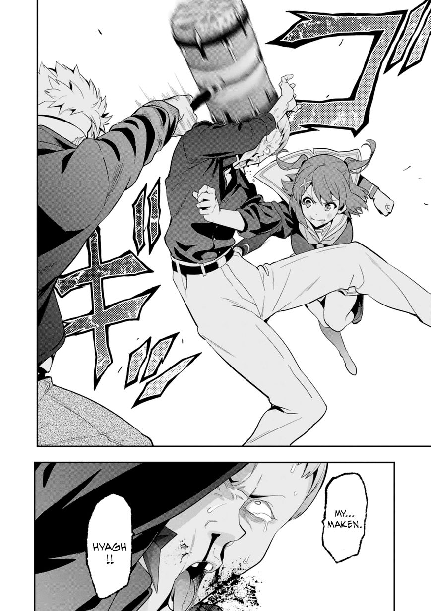 Page 25 of Chapter 96