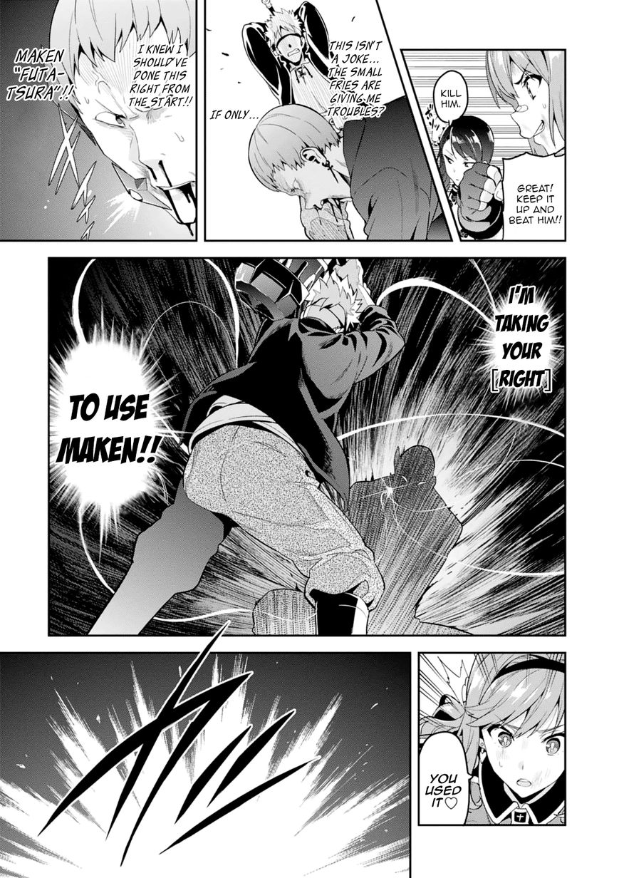 Page 26 of Chapter 96