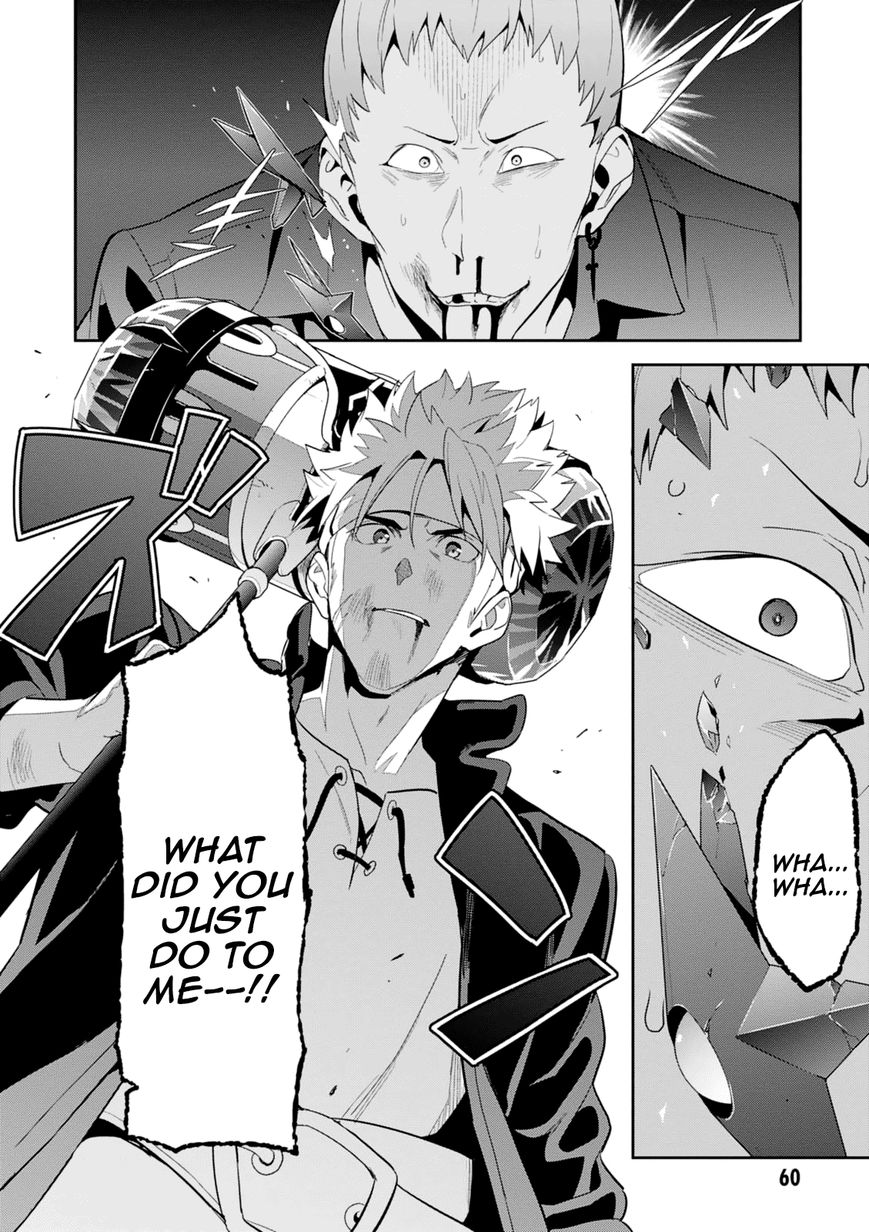Page 27 of Chapter 96
