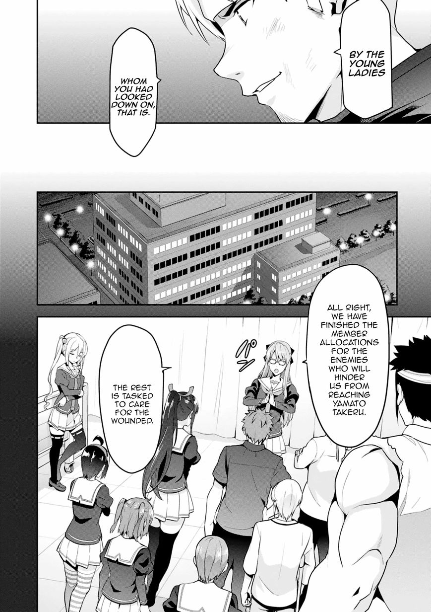 Page 2 of Chapter 97