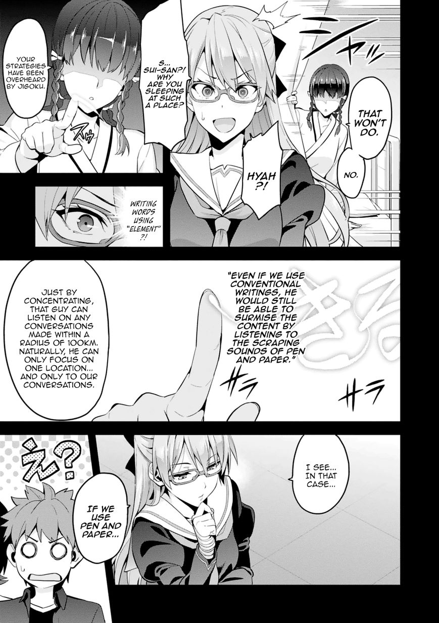 Page 3 of Chapter 97