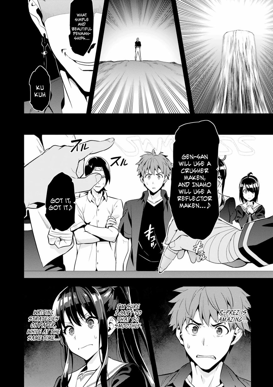 Page 4 of Chapter 97