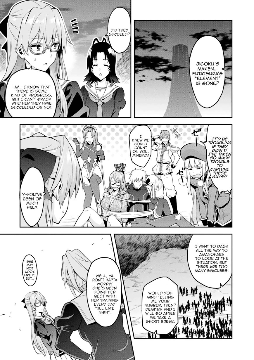Page 7 of Chapter 97