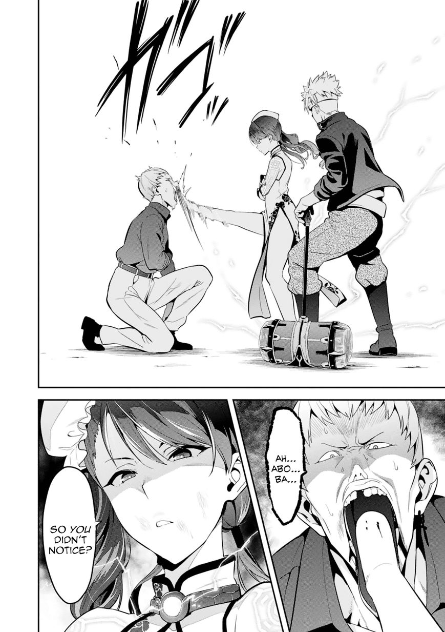 Page 10 of Chapter 97