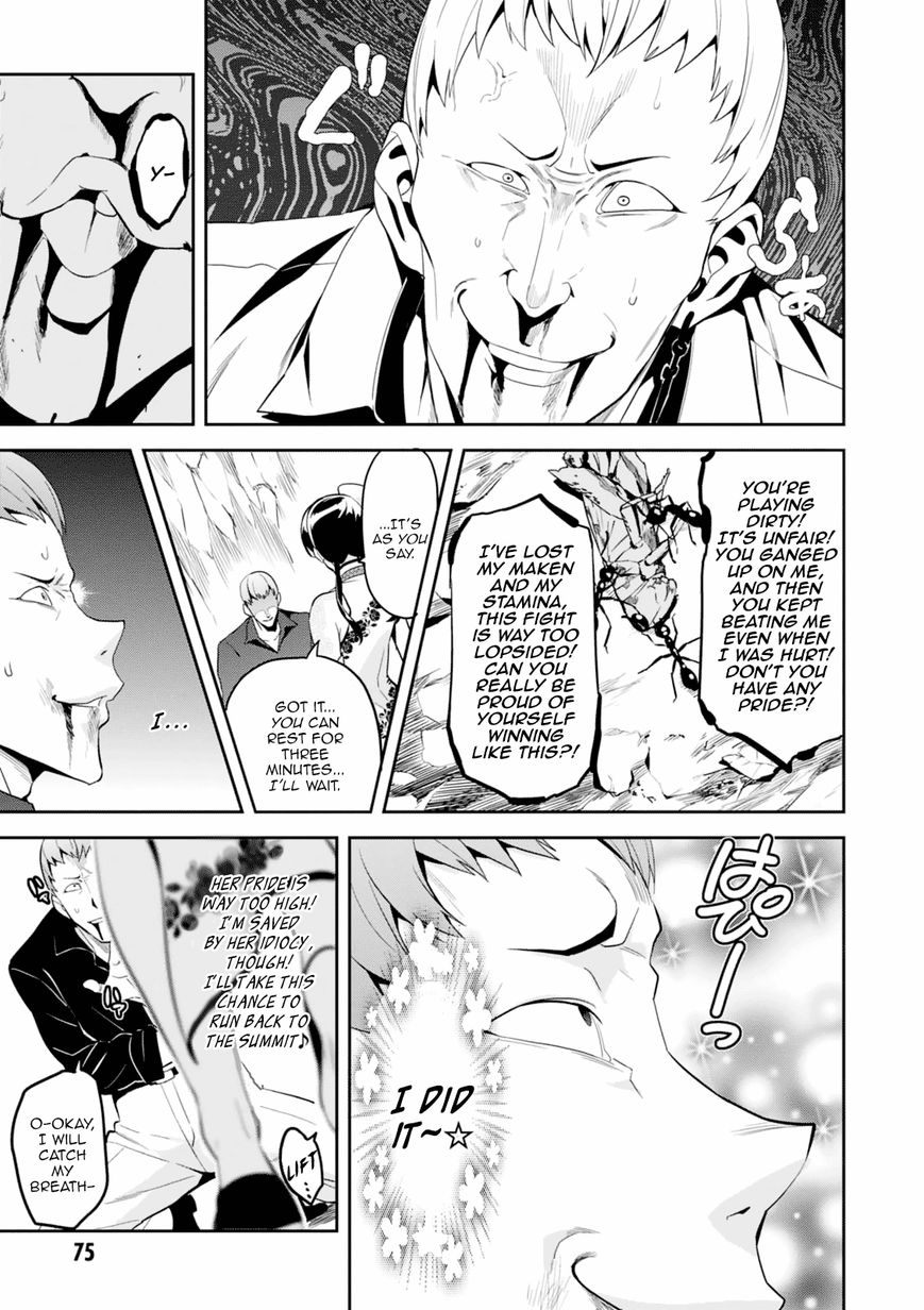 Page 13 of Chapter 97