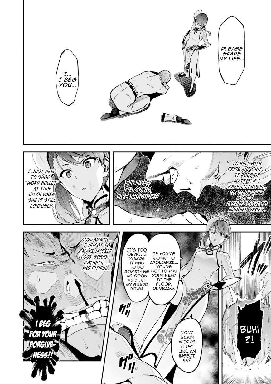 Page 20 of Chapter 97