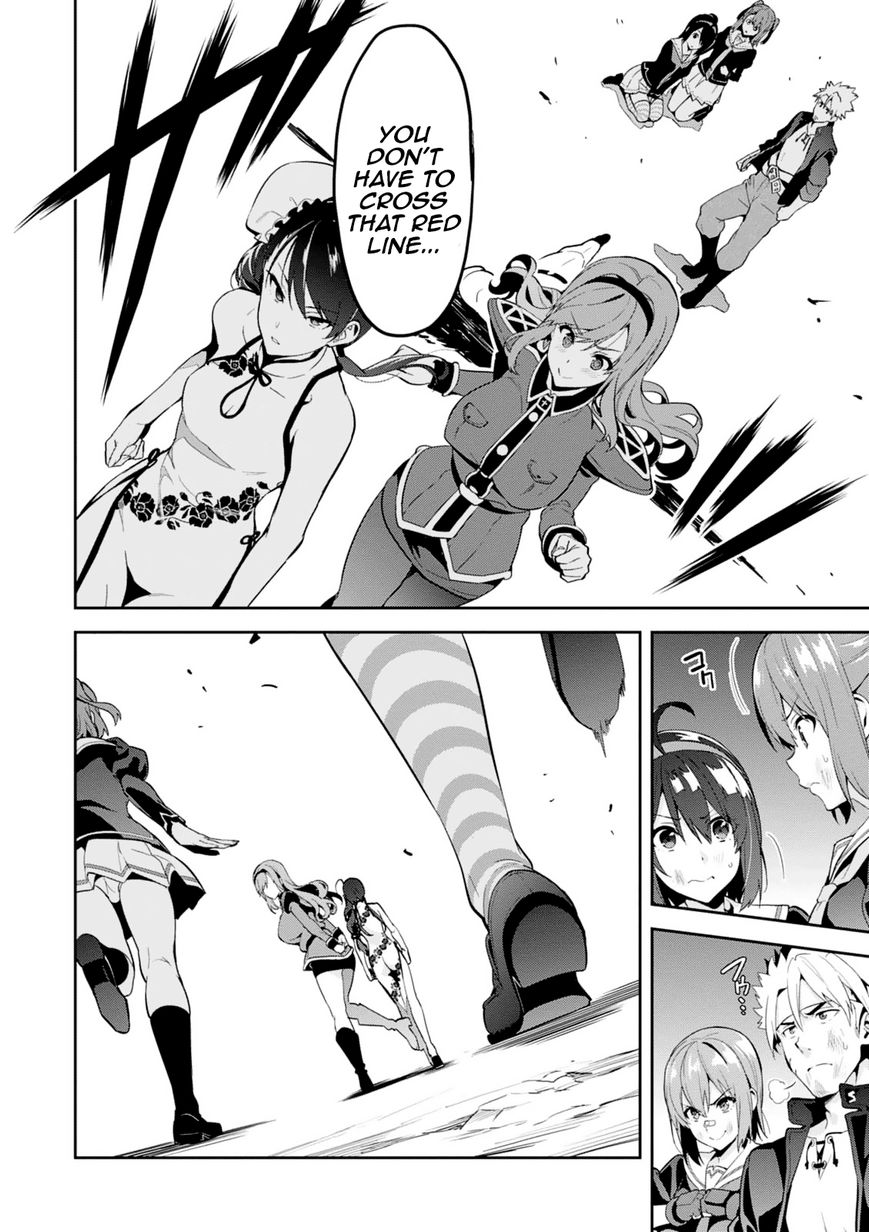 Page 25 of Chapter 97