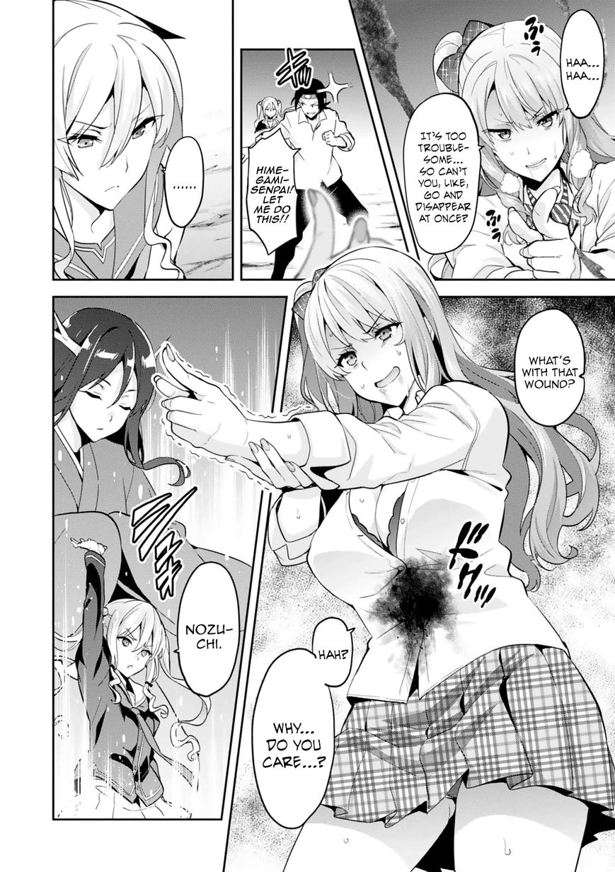 Page 2 of Chapter 98