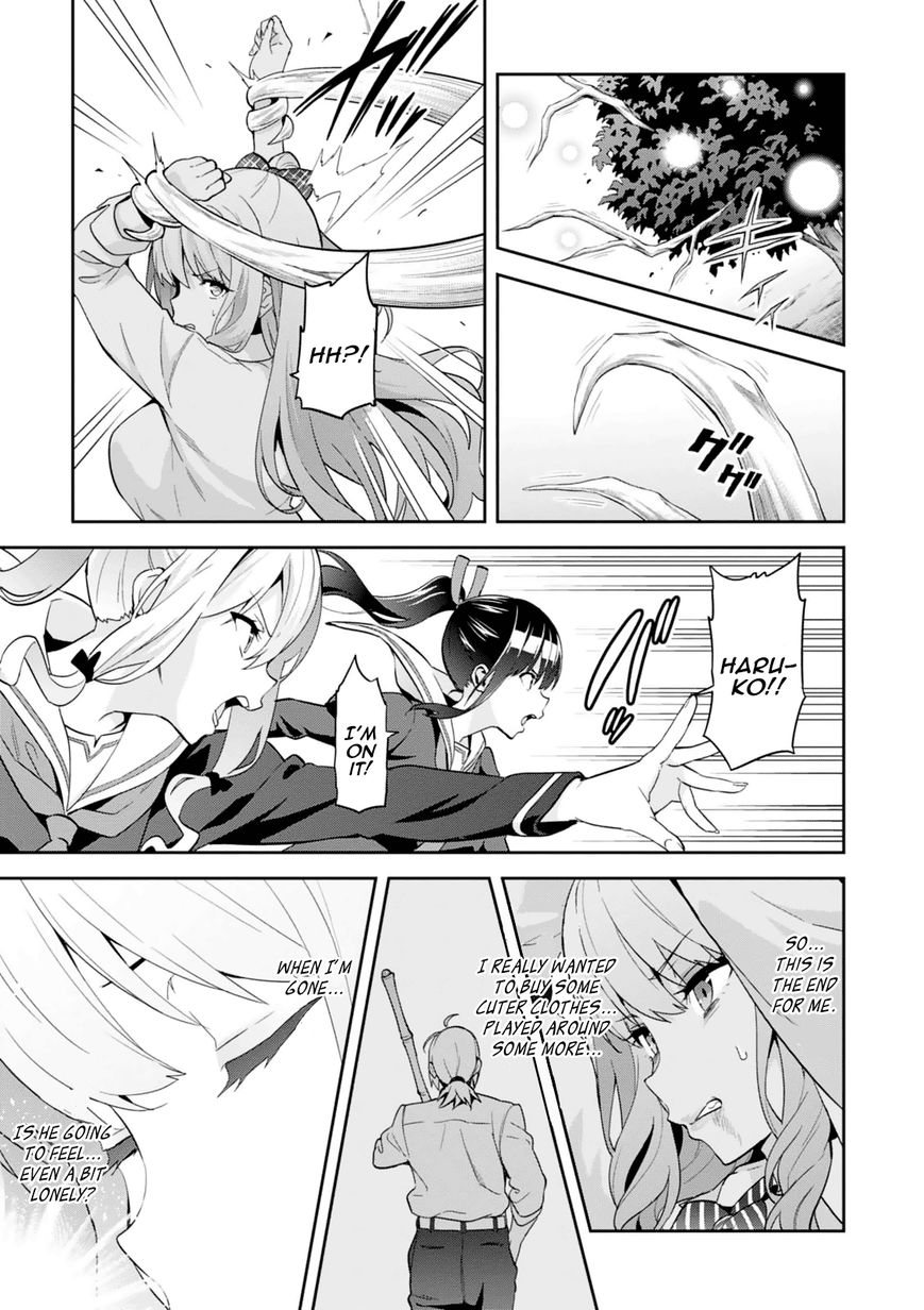 Page 3 of Chapter 98