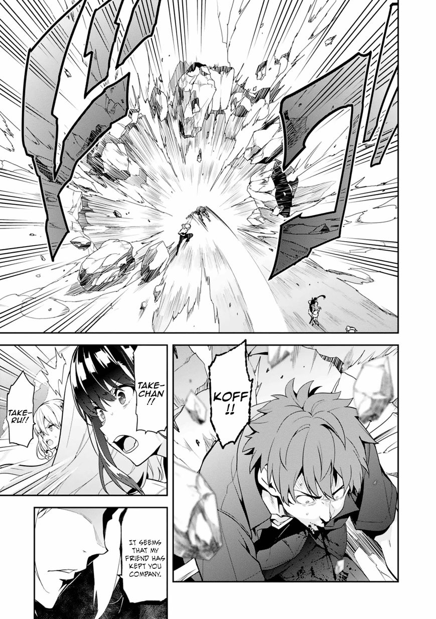 Page 7 of Chapter 98