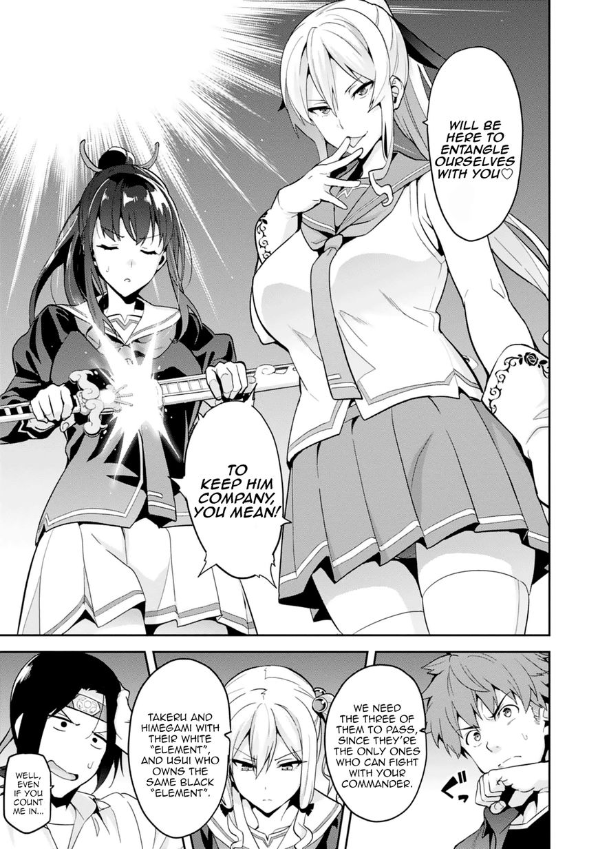 Page 11 of Chapter 98