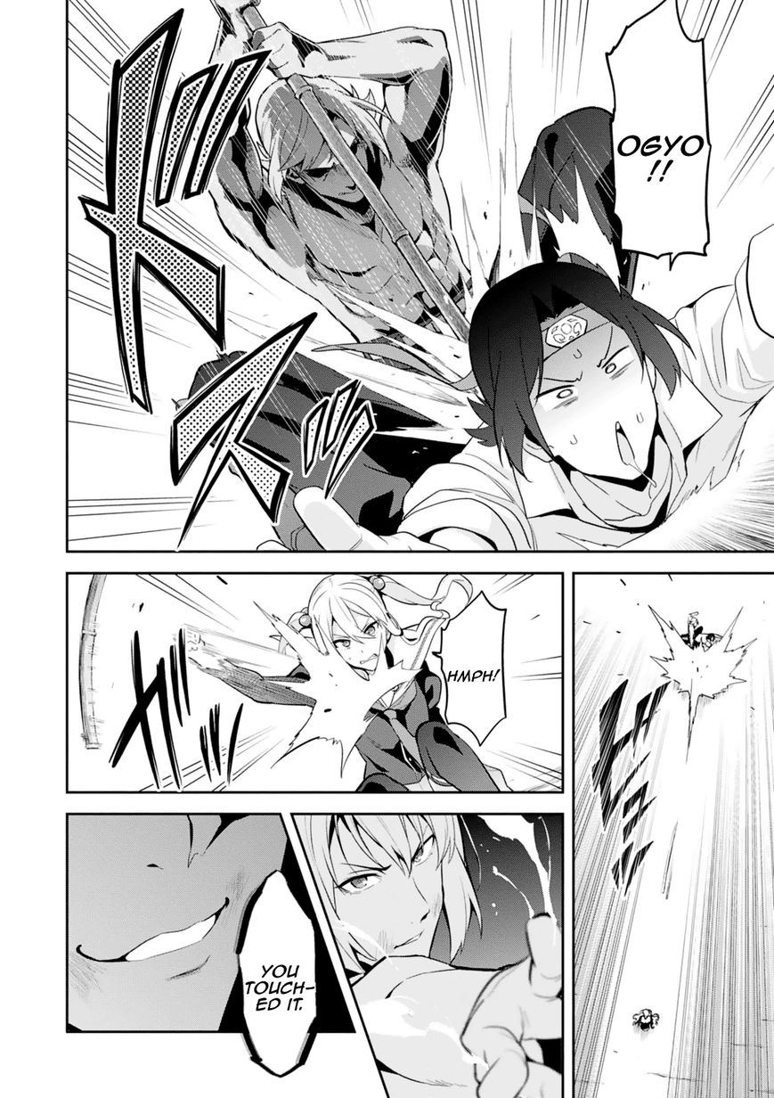 Page 14 of Chapter 98