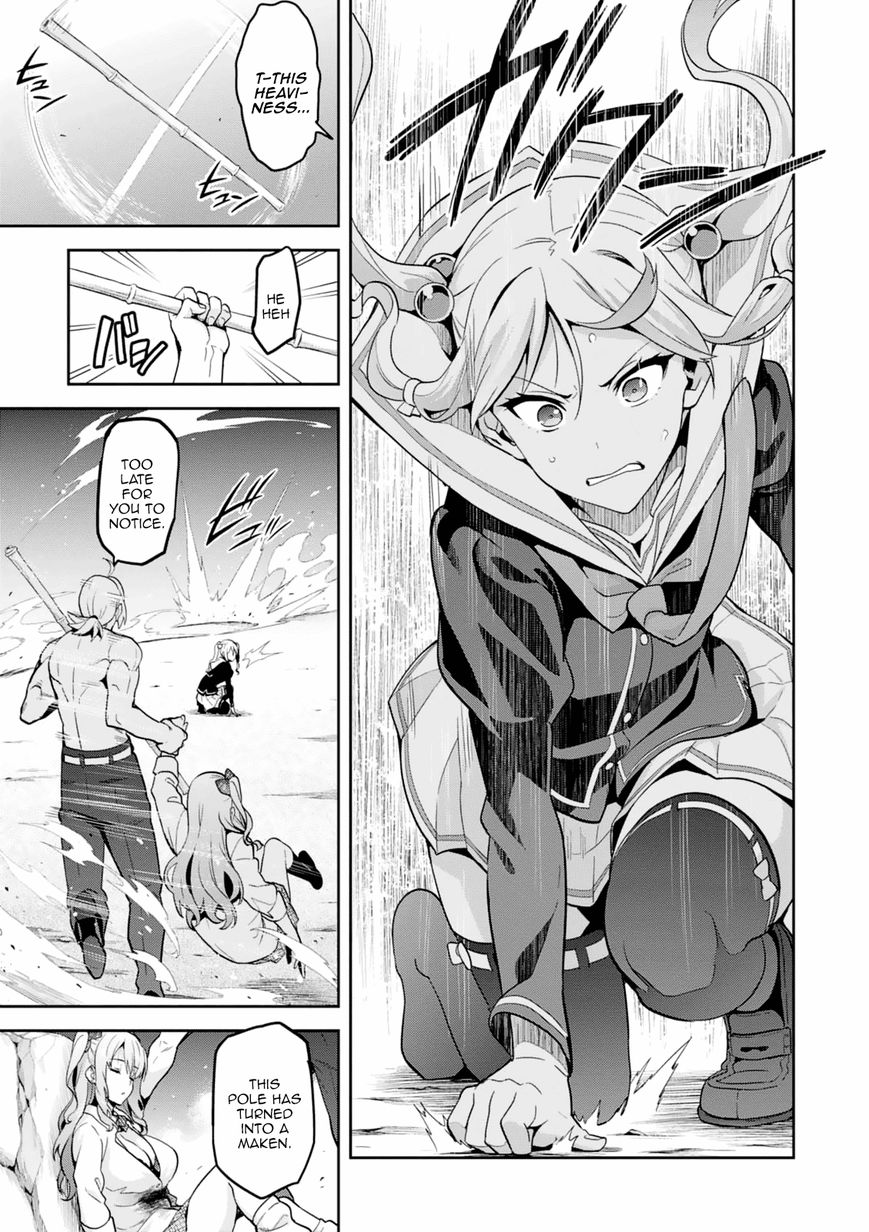 Page 15 of Chapter 98
