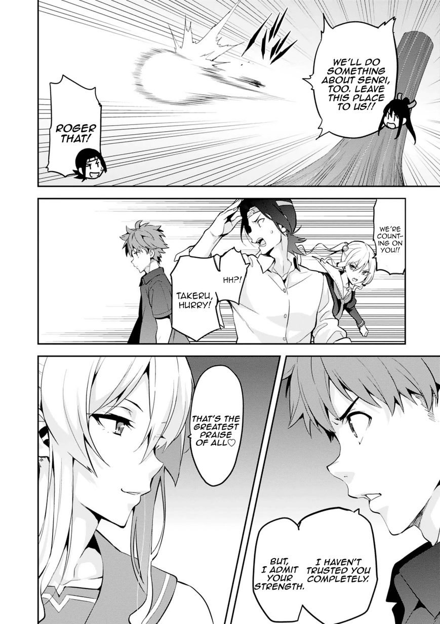 Page 20 of Chapter 98