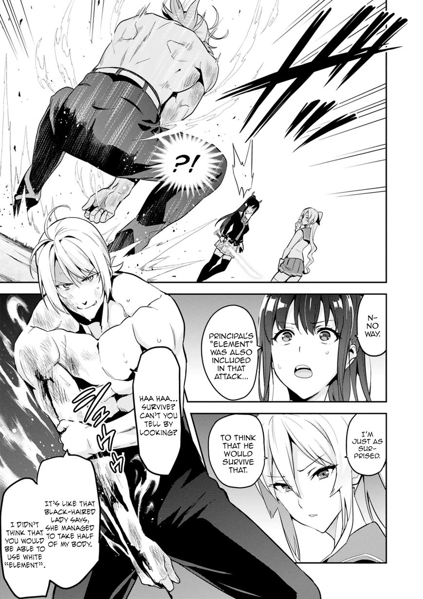 Page 4 of Chapter 99