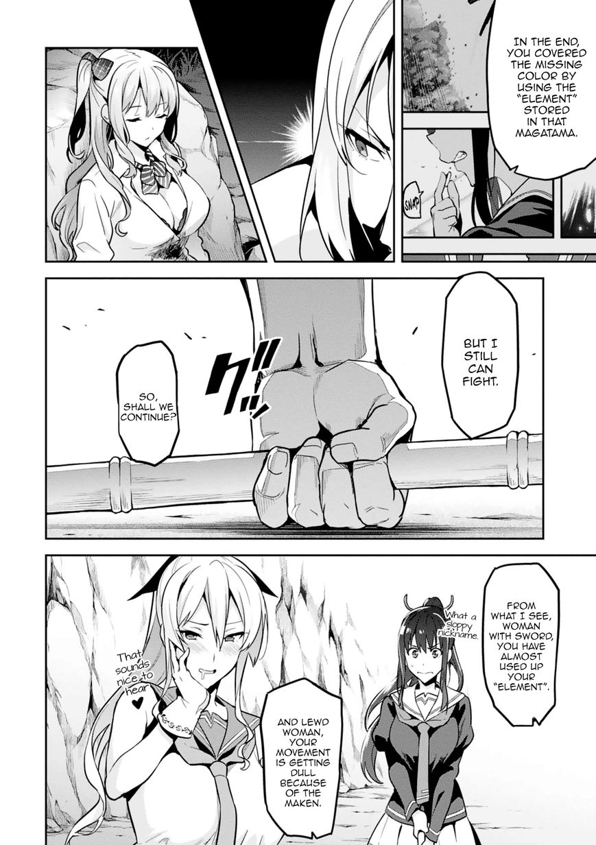 Page 5 of Chapter 99