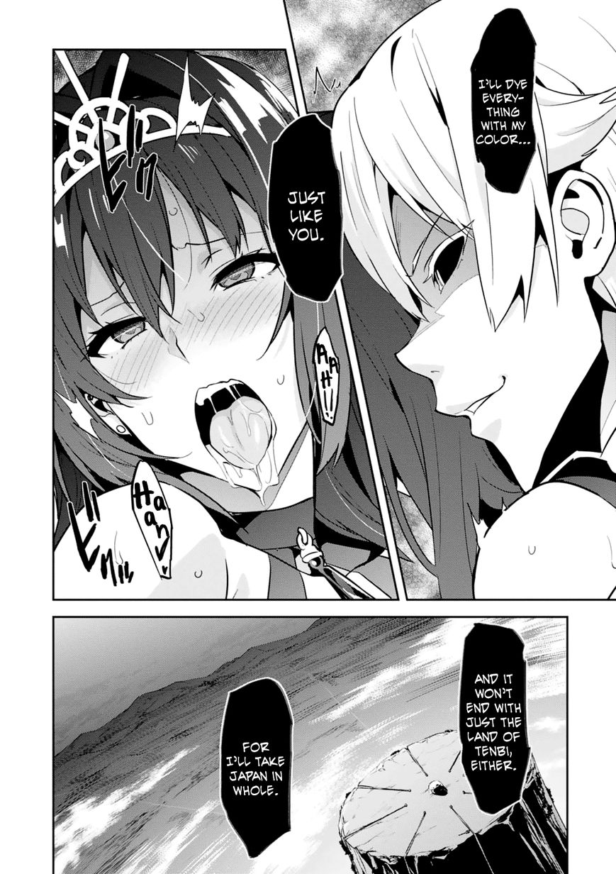 Page 11 of Chapter 99