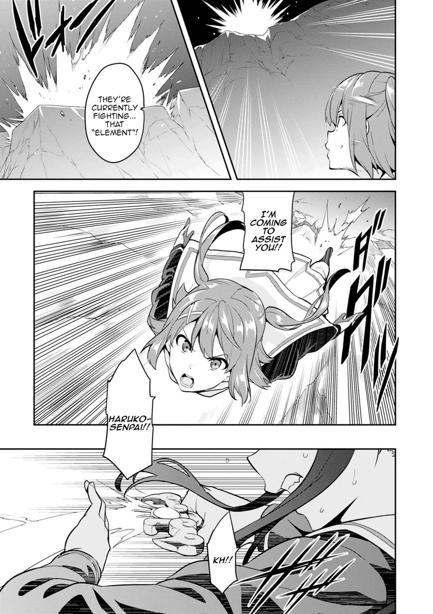 Page 14 of Chapter 99