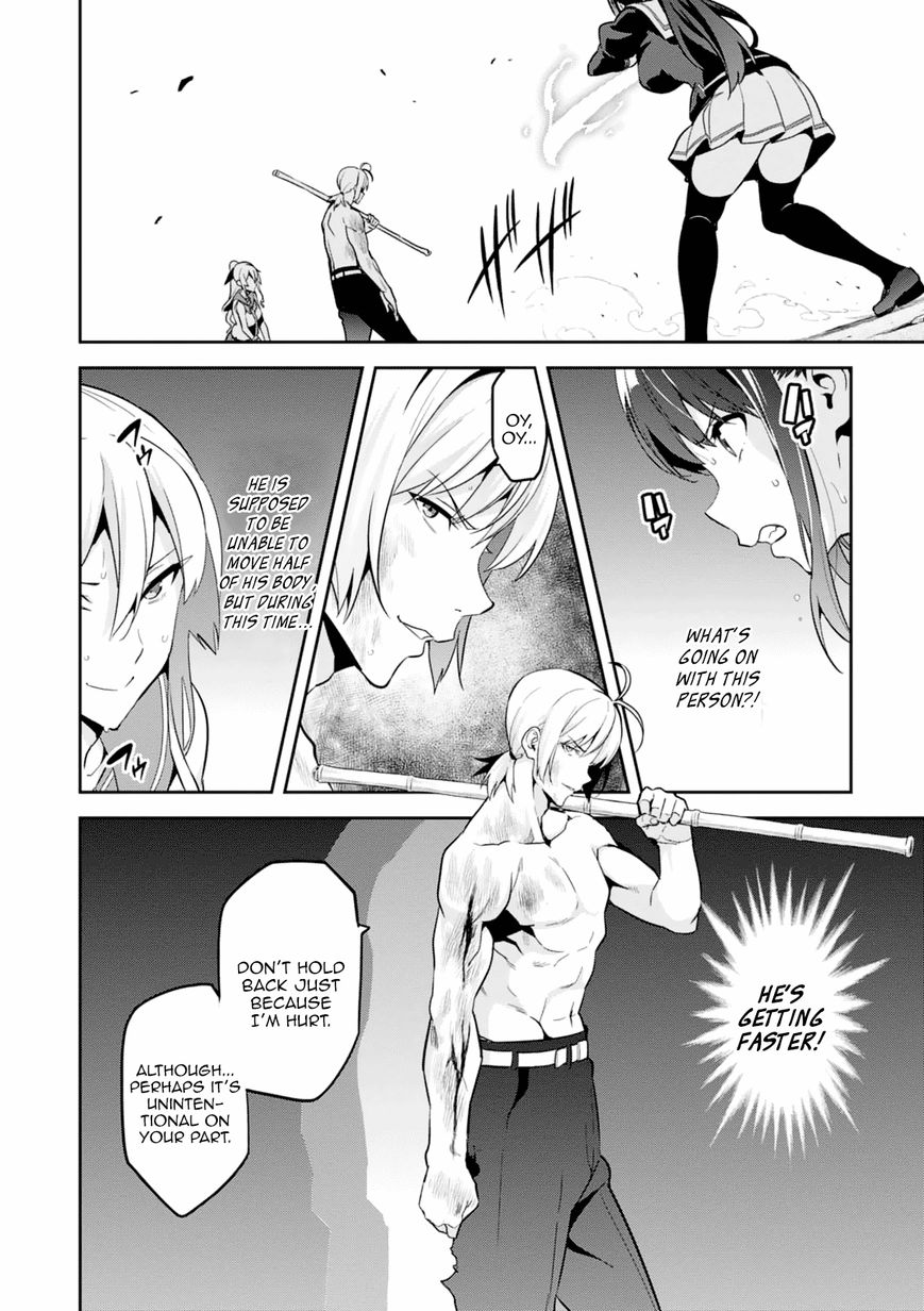 Page 15 of Chapter 99