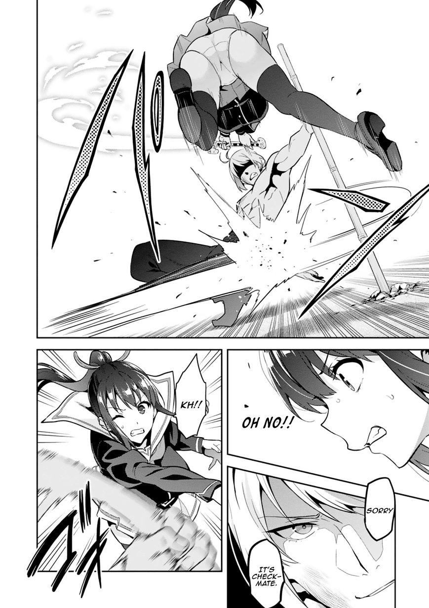 Page 17 of Chapter 99