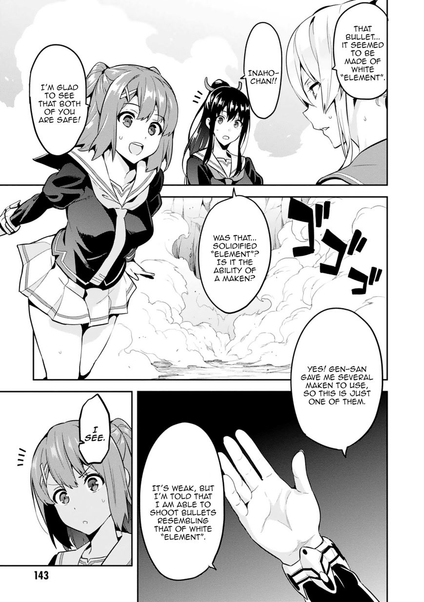 Page 20 of Chapter 99