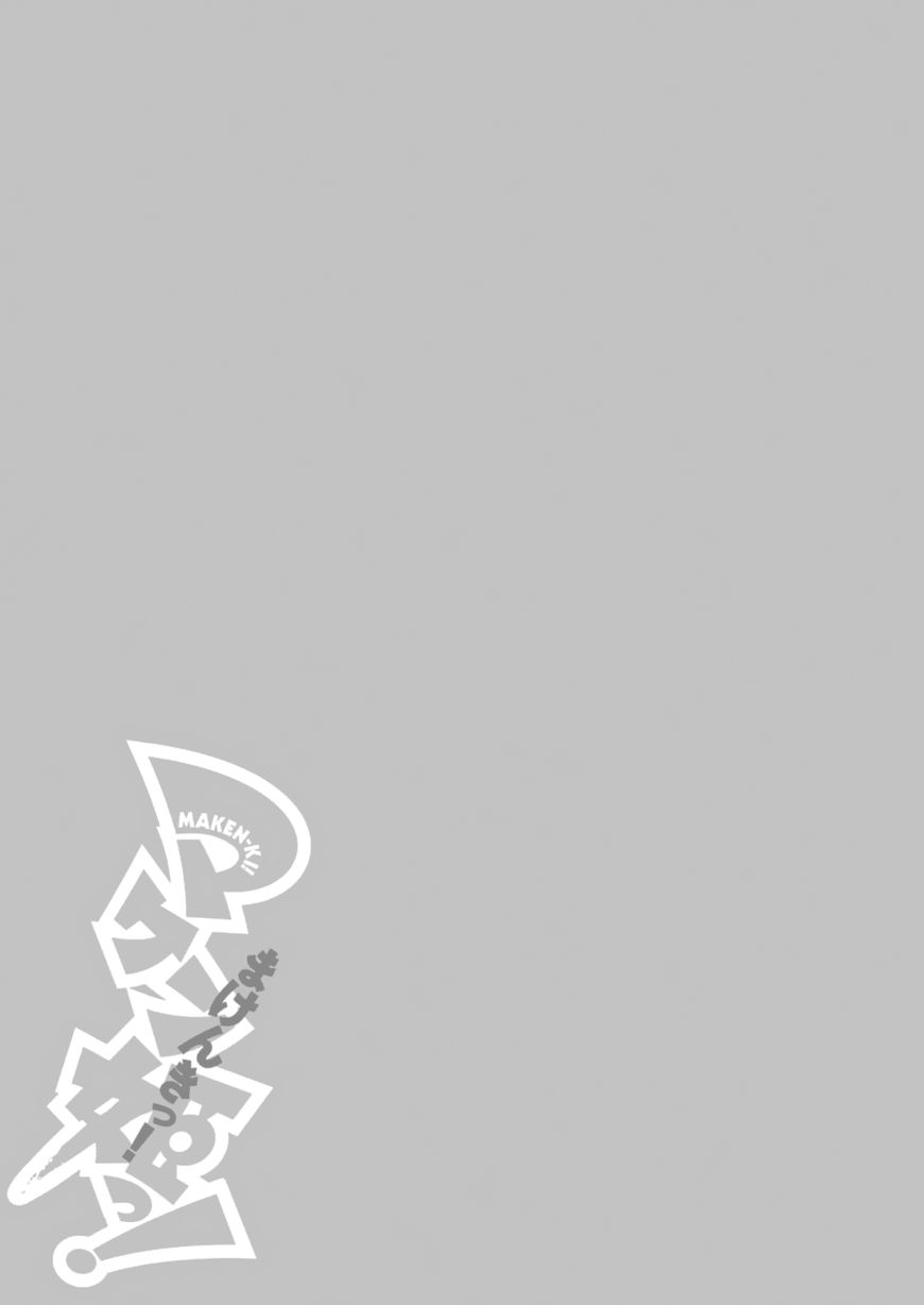 Page 25 of Chapter 99