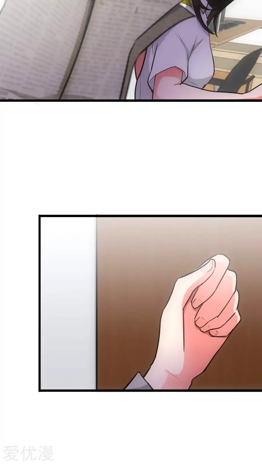Page 15 of Chapter 16