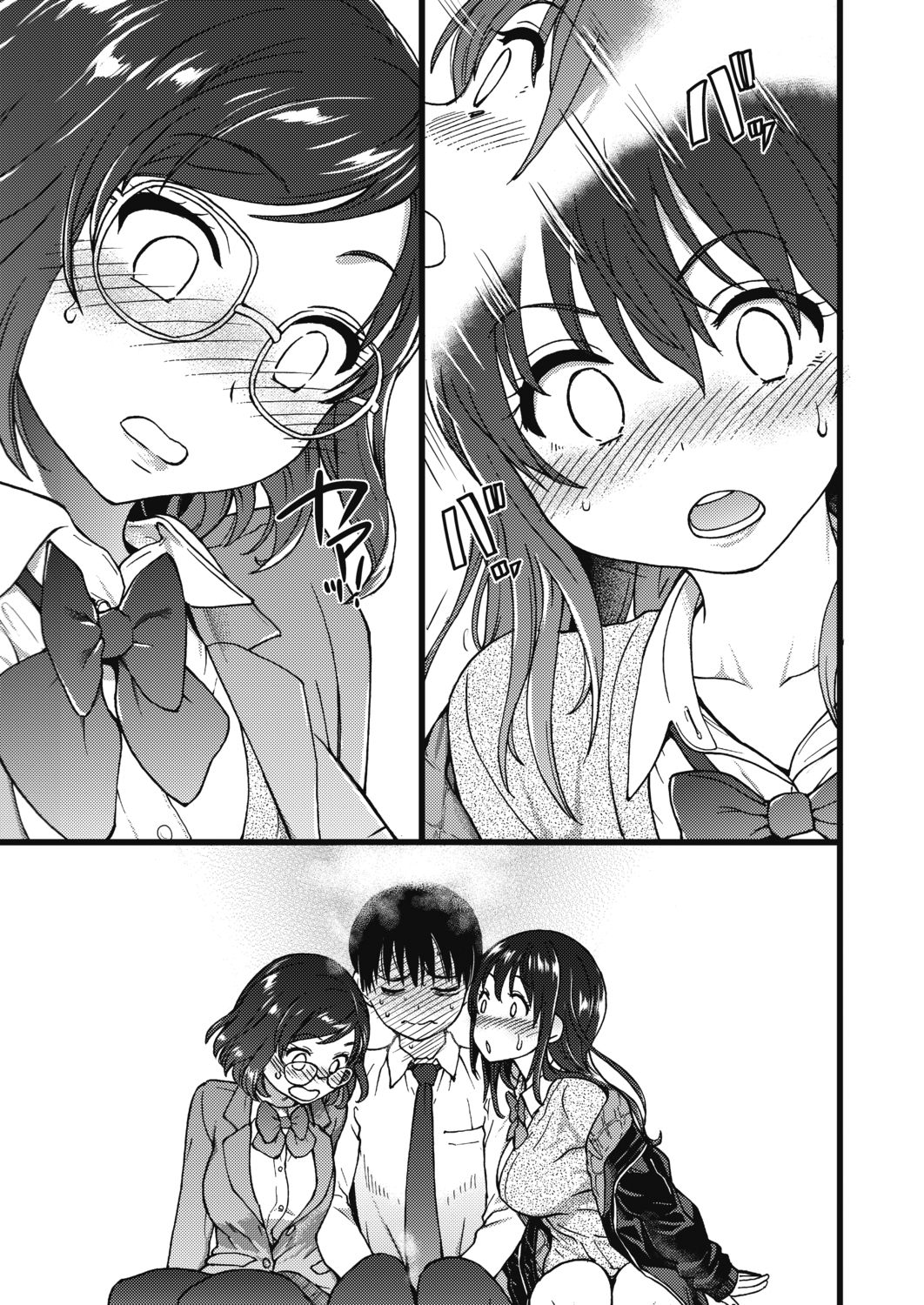 Page 14 of Chapter 1