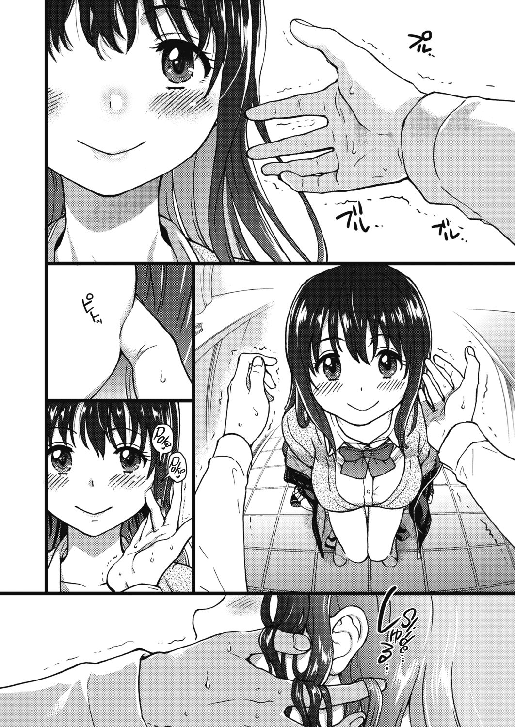 Page 25 of Chapter 1