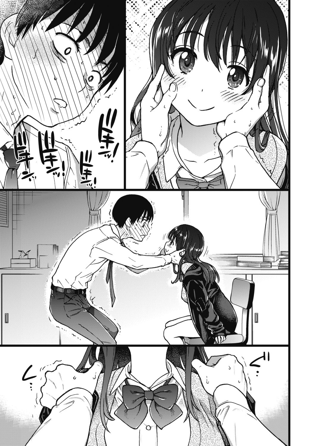 Page 26 of Chapter 1