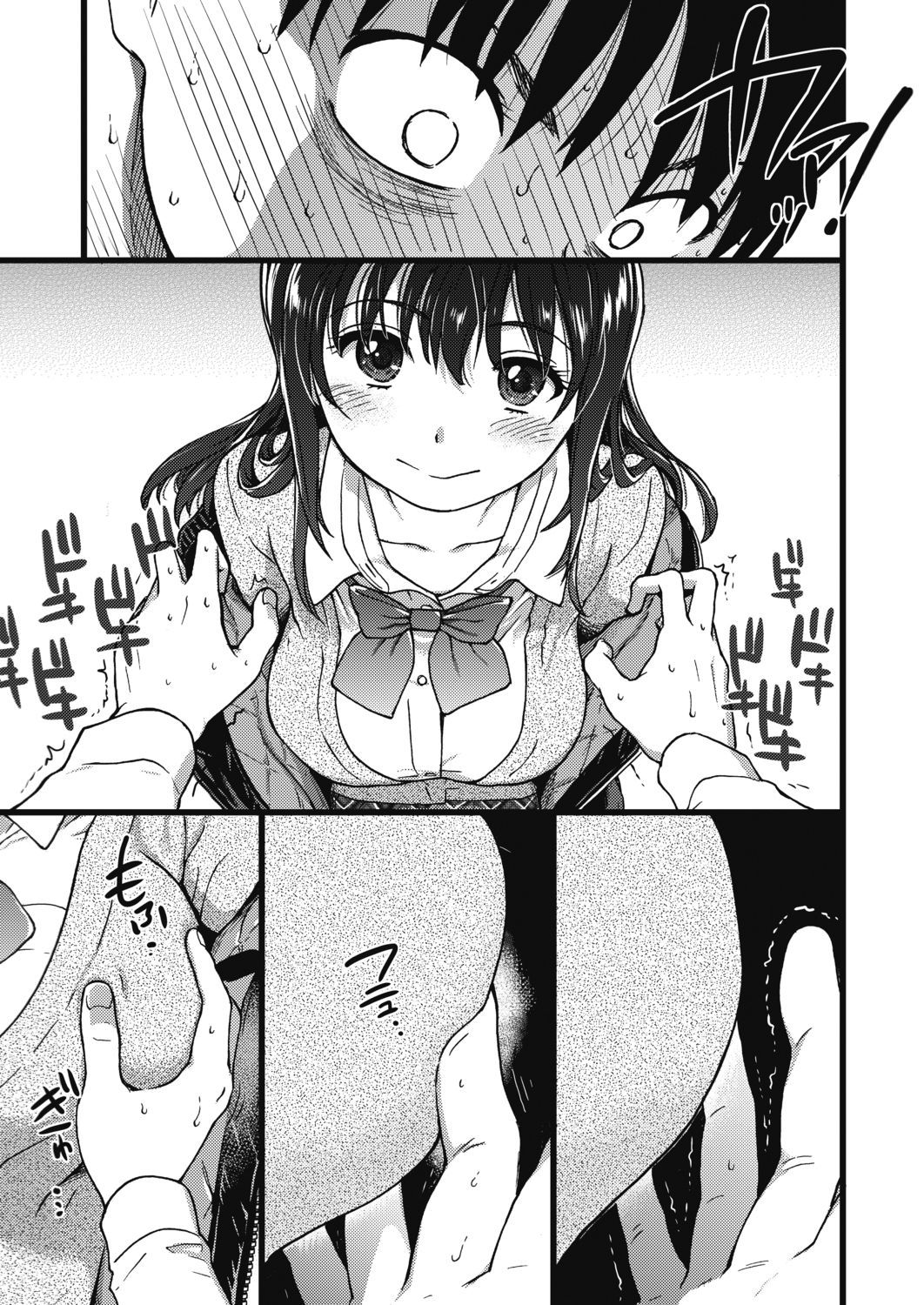 Page 28 of Chapter 1