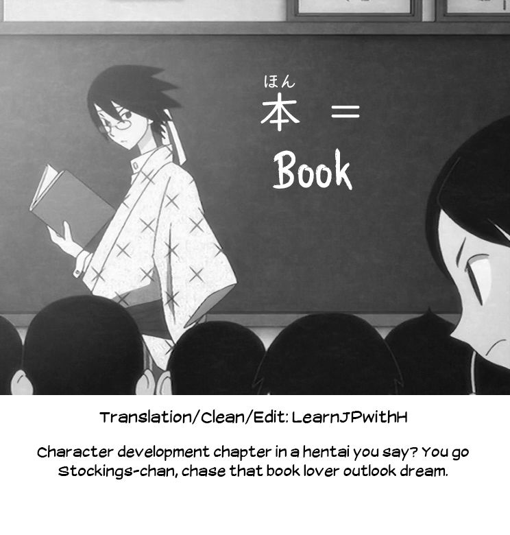 Page 13 of Chapter 4