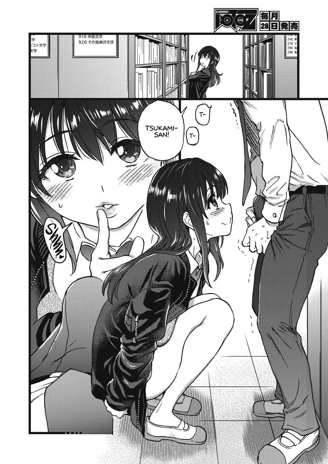 Page 8 of Chapter 5