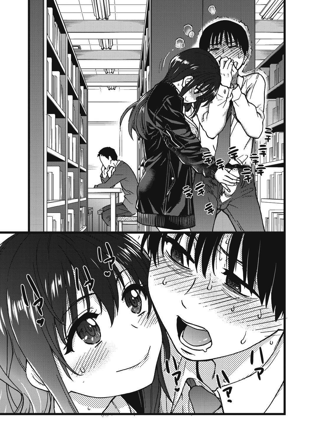 Page 15 of Chapter 5