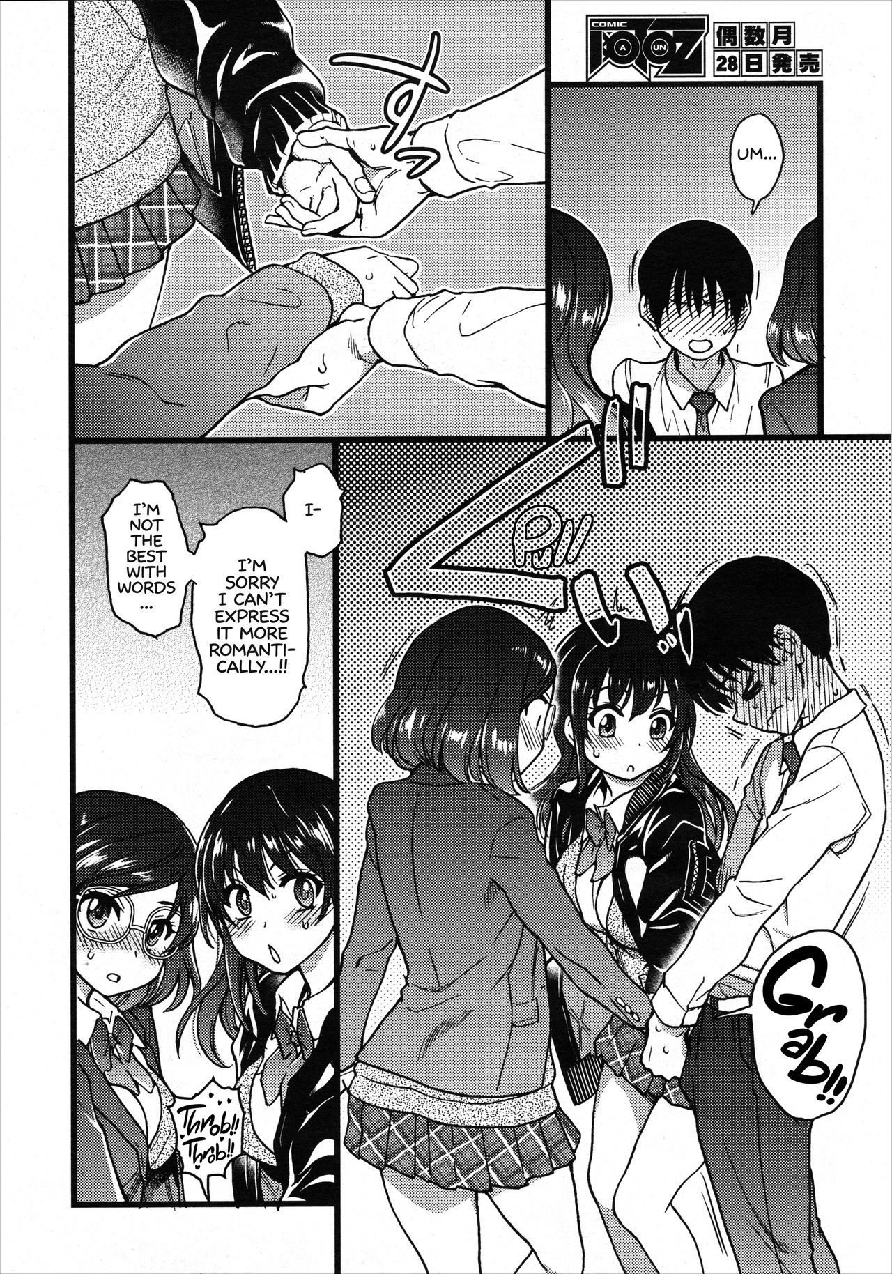 Page 6 of Chapter 7
