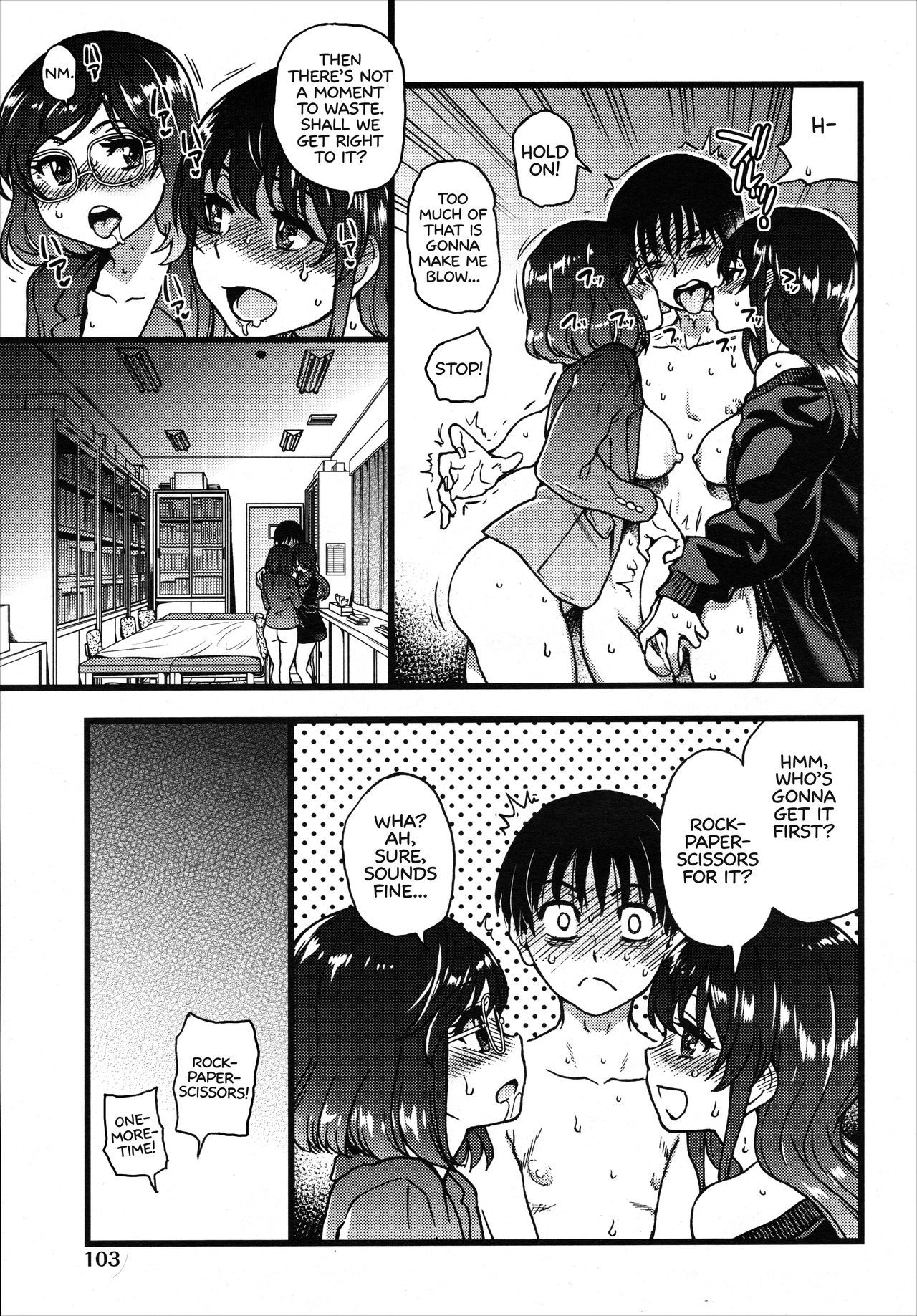 Page 19 of Chapter 7