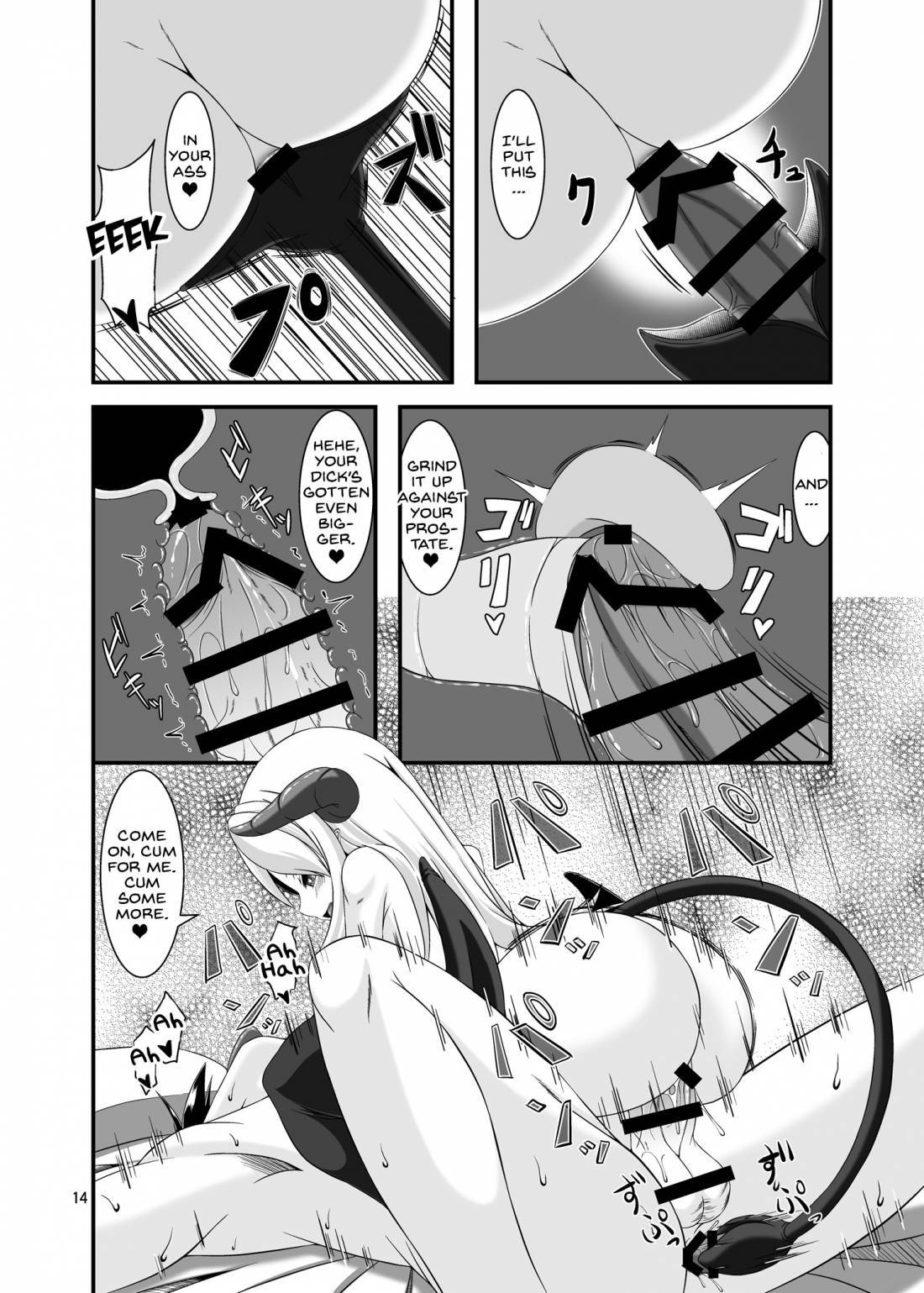 Page 13 of Chapter 1