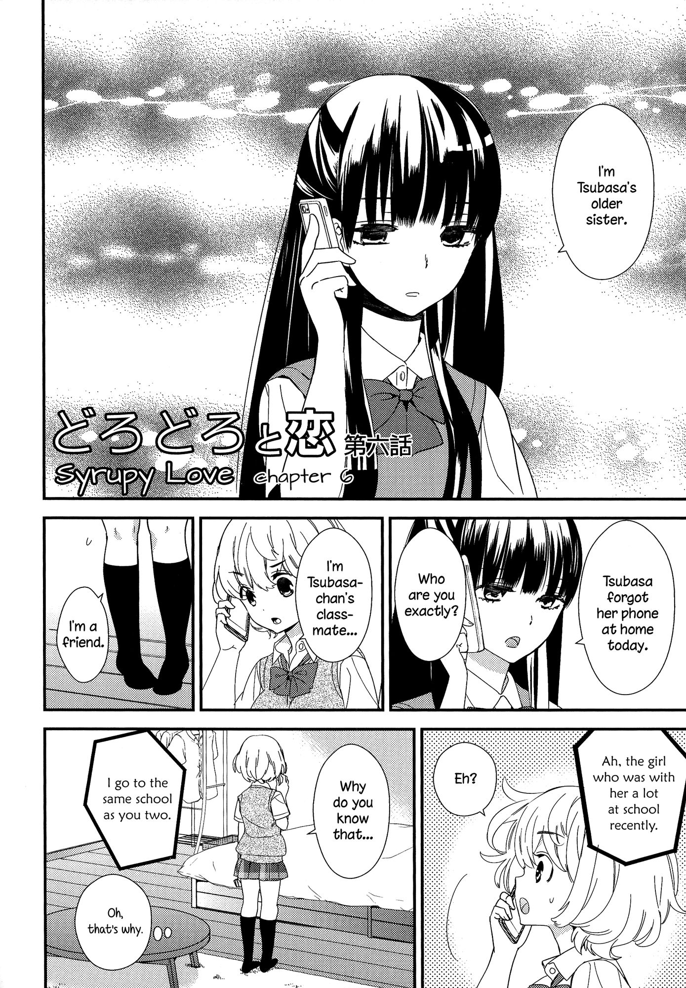 Page 2 of Chapter 7