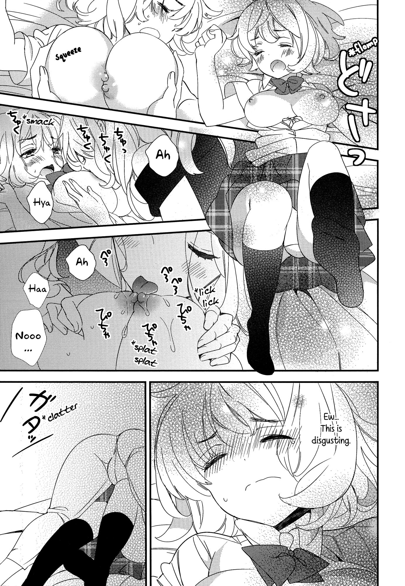 Page 17 of Chapter 7