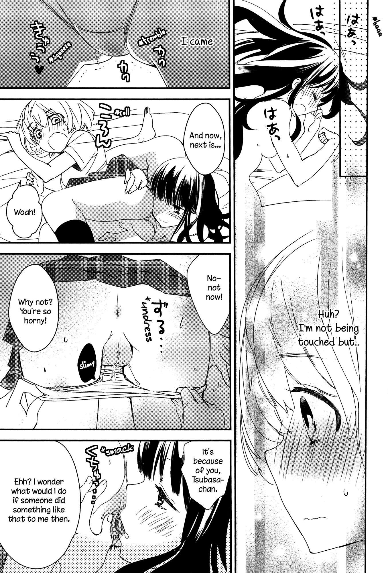 Page 17 of Chapter 8