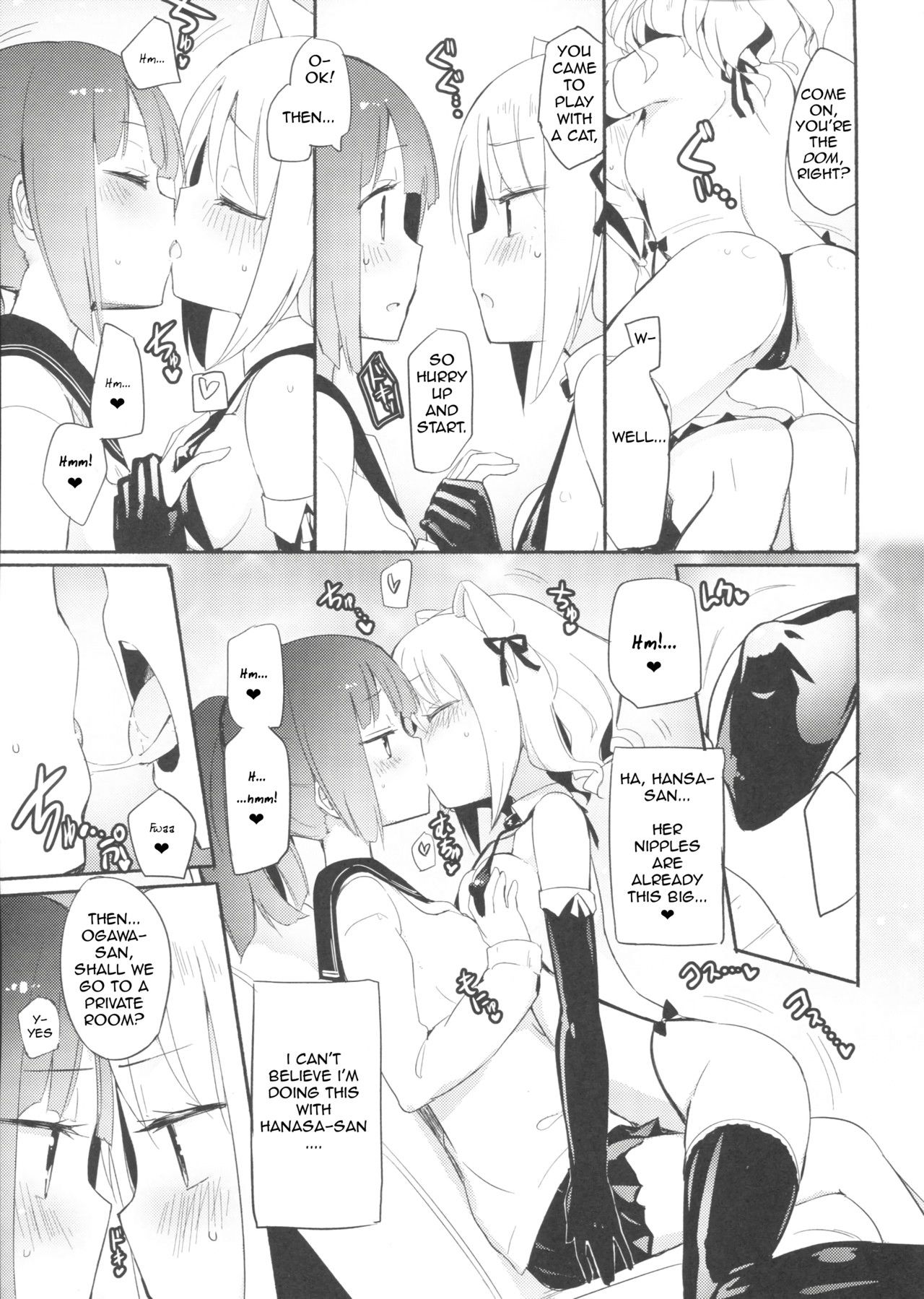 Page 4 of Chapter 1